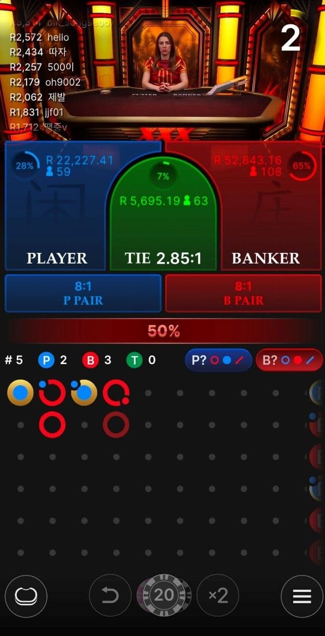 XXXtreme Lightning Baccarat for Real Money Playing Guide